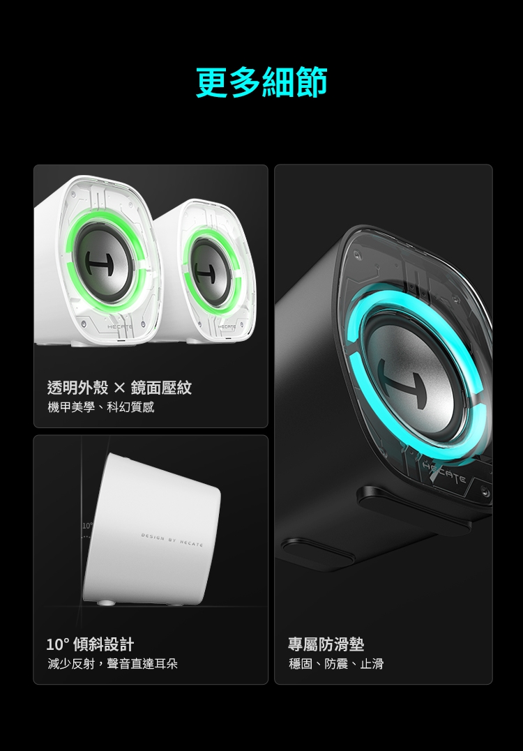 Edifier漫步者 G1000 - 詳情8