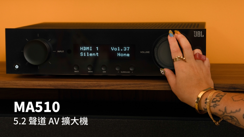 JBL MA510 - 詳情8