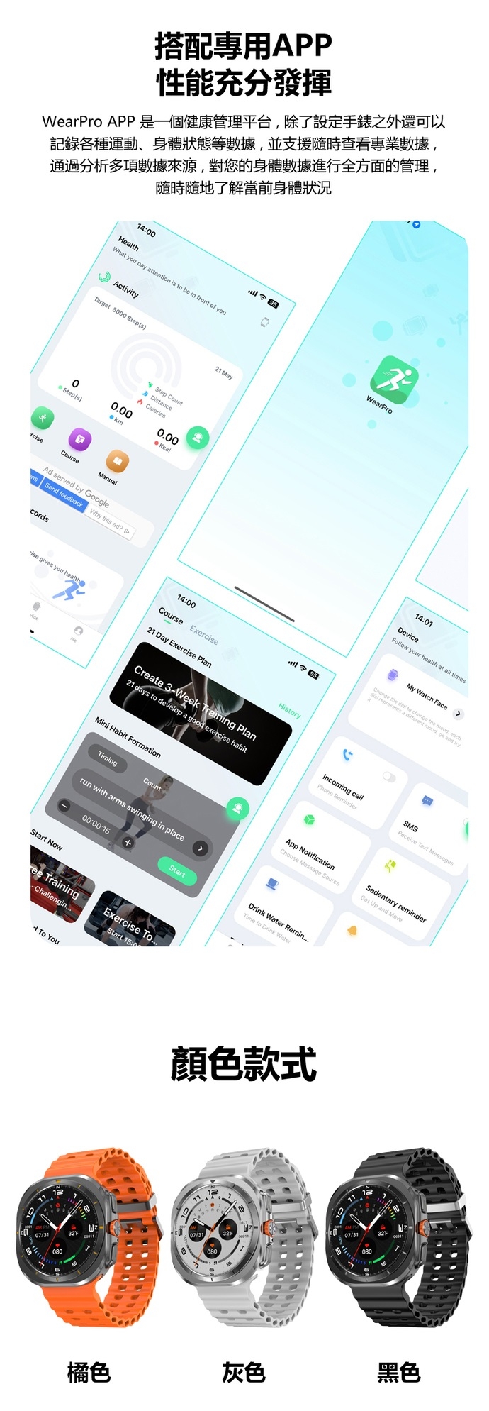IS愛思 RW-23 - 詳情5