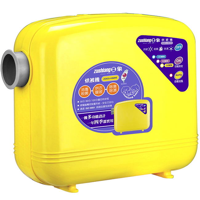 日象ZUSHIANG  ZOEG-H6000 - 詳情3