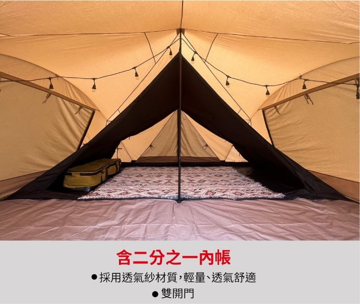 TiiTENT  SPACE PRO黒限定版 tiitent space pro Black limited TiiTENT】SPACE PRO 黑色限定