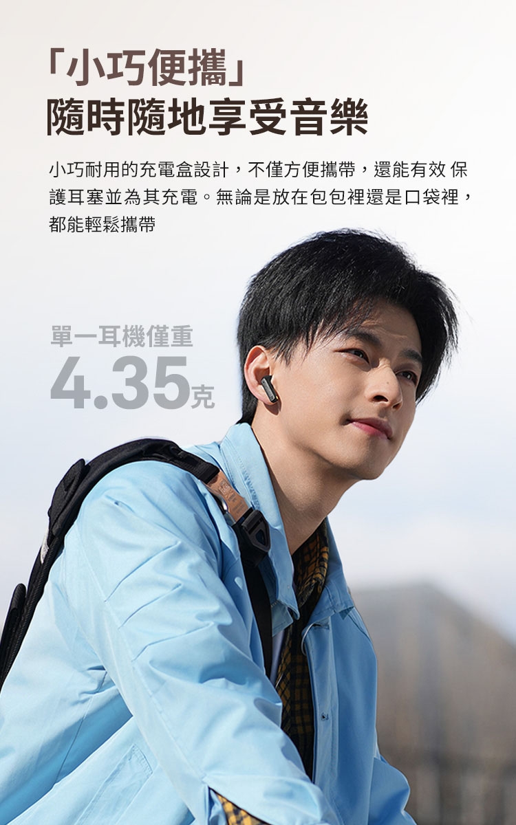 Sennheiser森海塞爾 Accentum Open - 詳情7