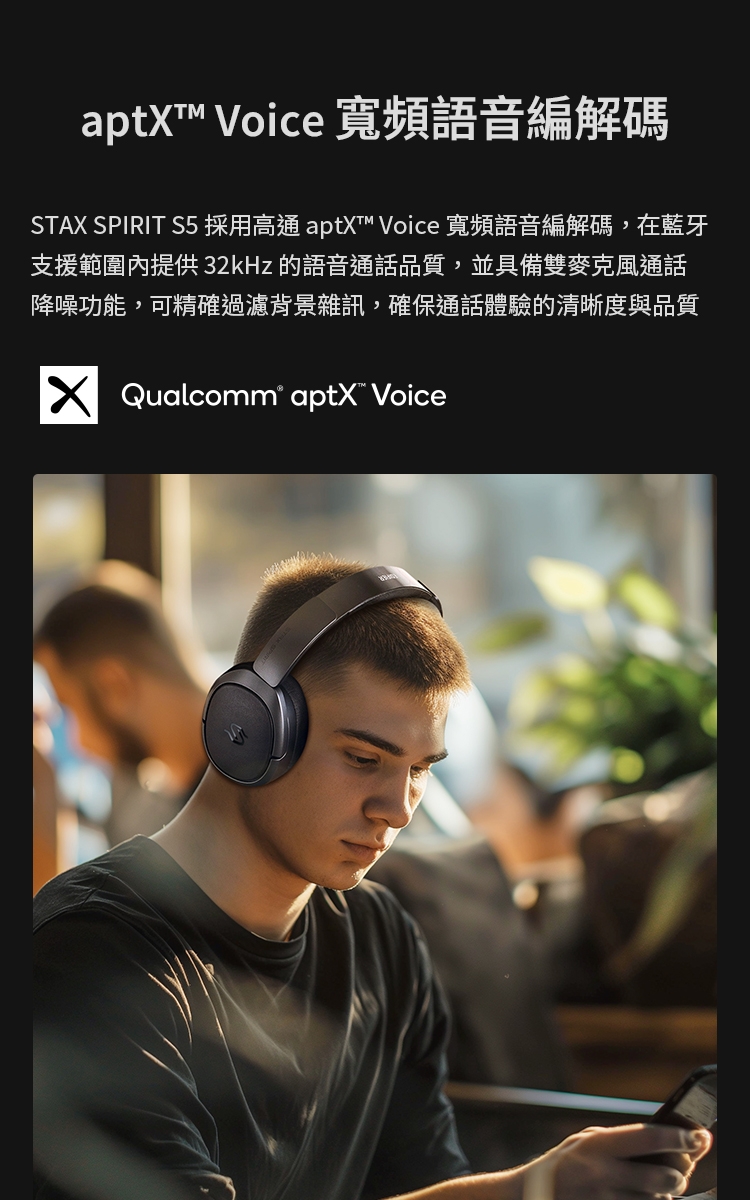 Edifier漫步者 S5 - 詳情13