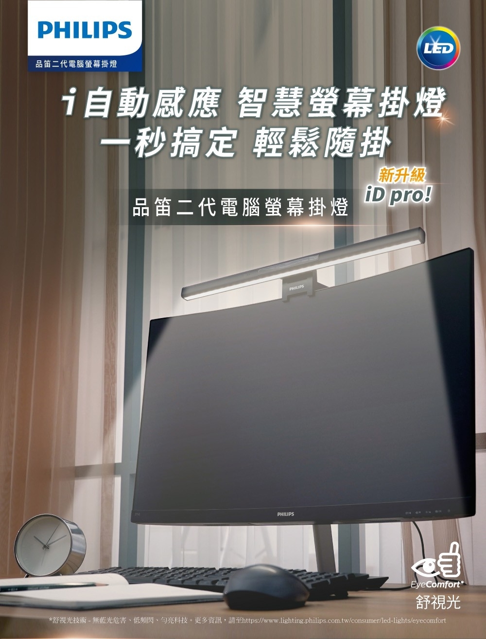 PHILIPS飛利浦 PD052 - 詳情11