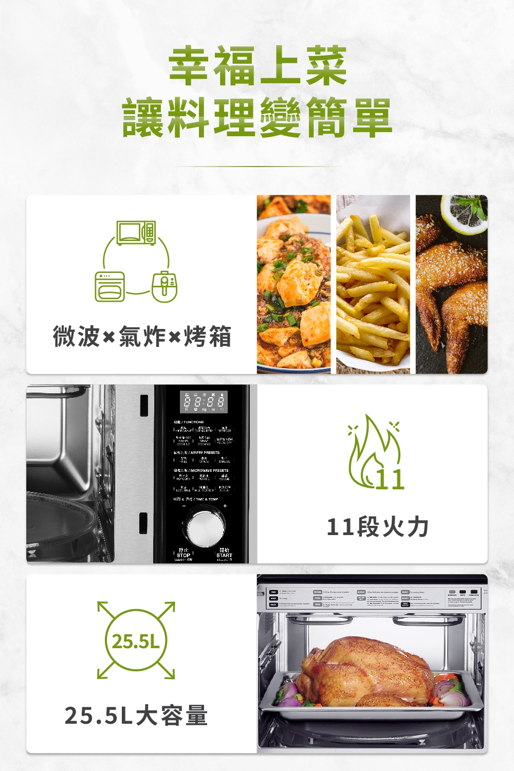 Cuisinart美膳雅 AMW-90TW - 詳情11