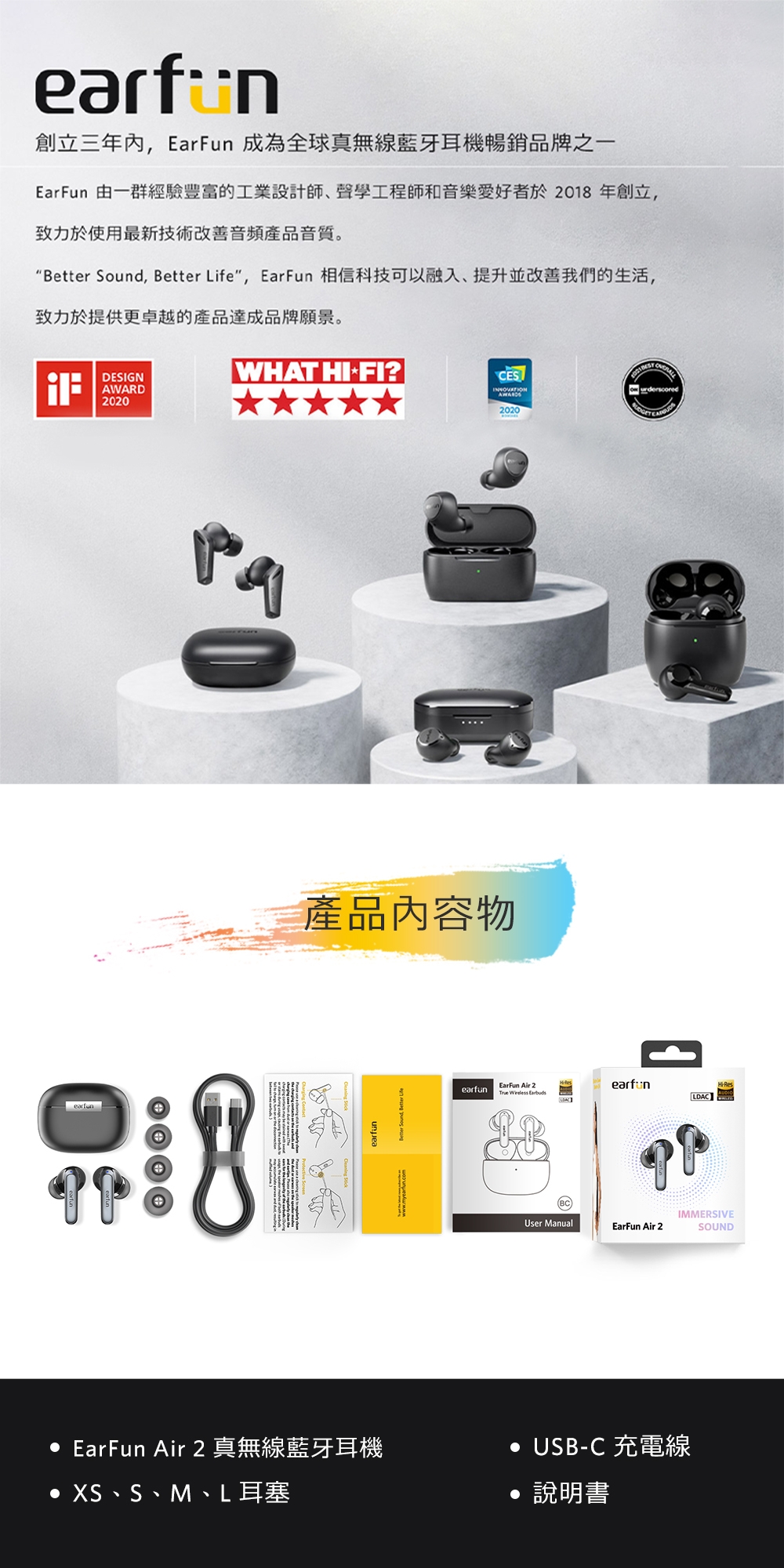 EarFun Air 2 - 詳情3