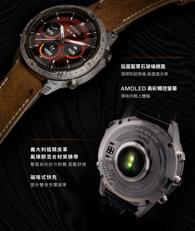 Garmin MARQ GEN2 - 詳情13