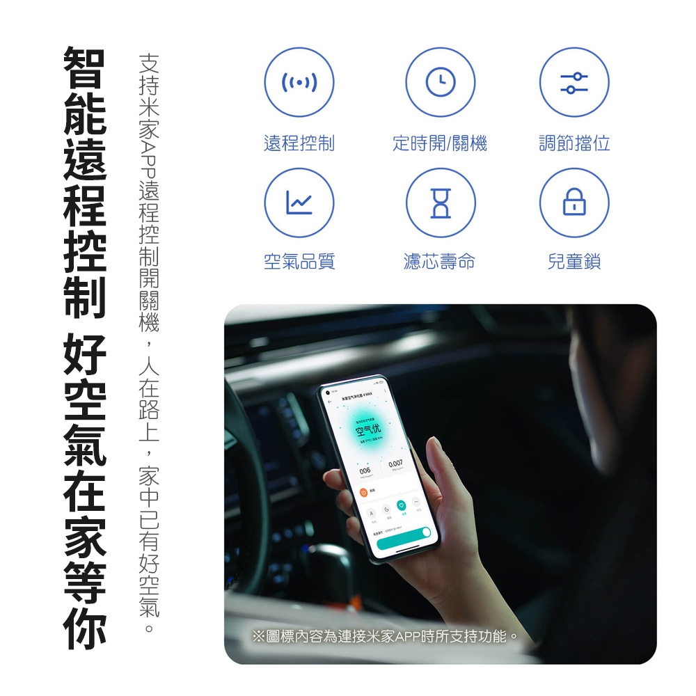 Xiaomi小米 4 MAX - 詳情19
