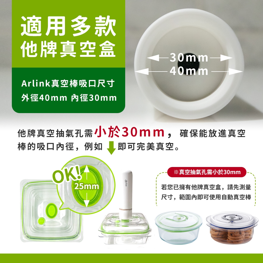 Arlink AK22 - 詳情18