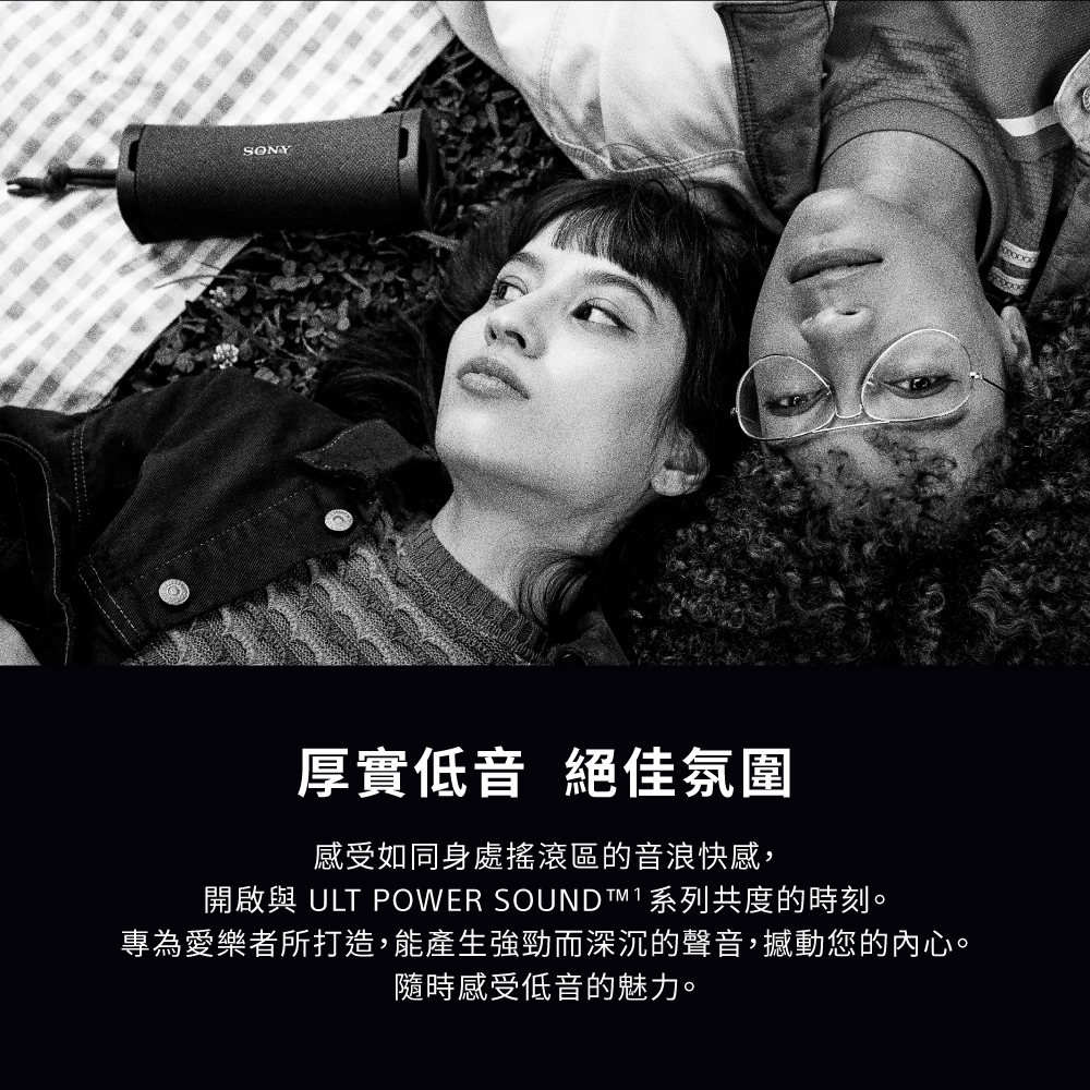 SONY索尼 SRS-ULT10 - 詳情17