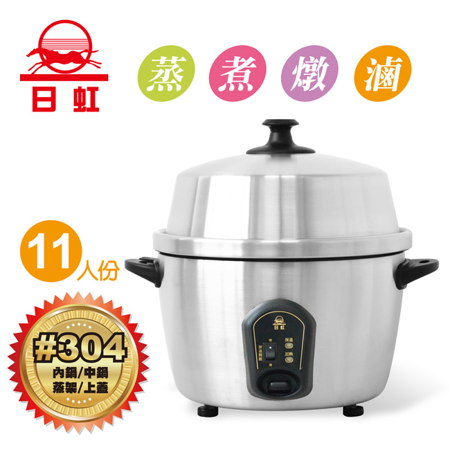 日虹牌 RH-ST11 - 詳情8