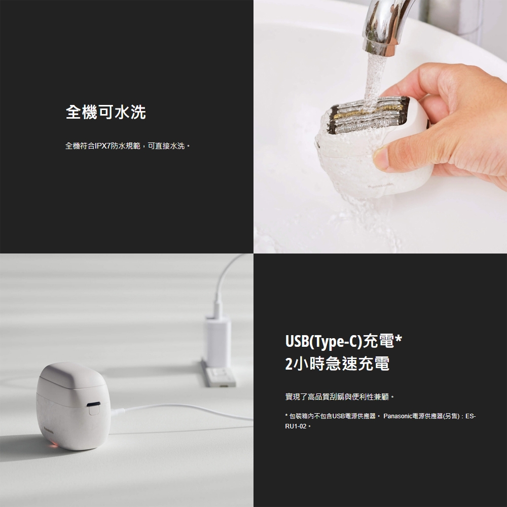 Panasonic國際牌 ES-PV6A - 詳情6