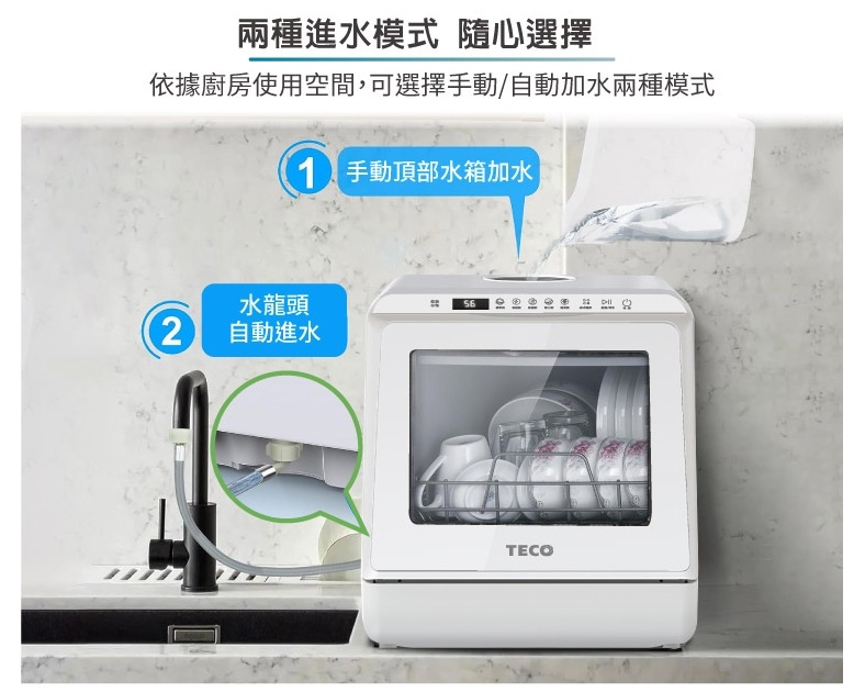 TECO東元 XYFYW-5001CBW - 詳情15