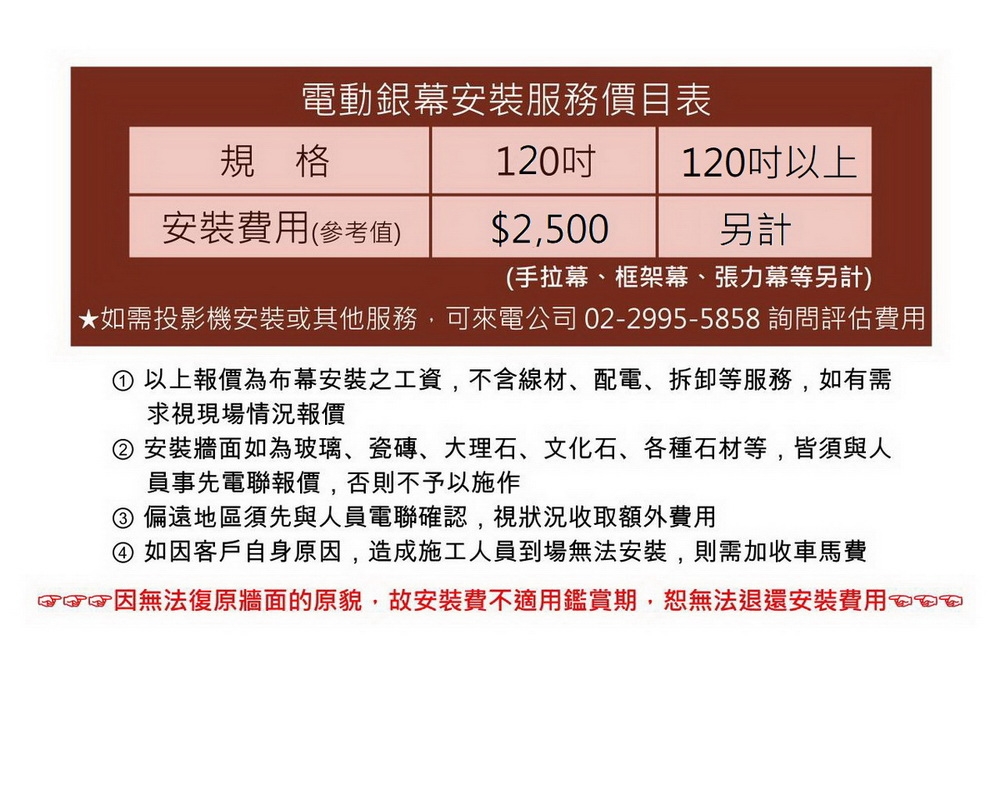 ELITE SCREENS億立銀幕 SKT101UH-CLR-E12 - 詳情9