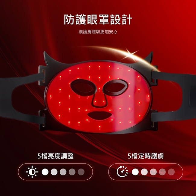 Obeauty奧緹 UFS-177 - 詳情4