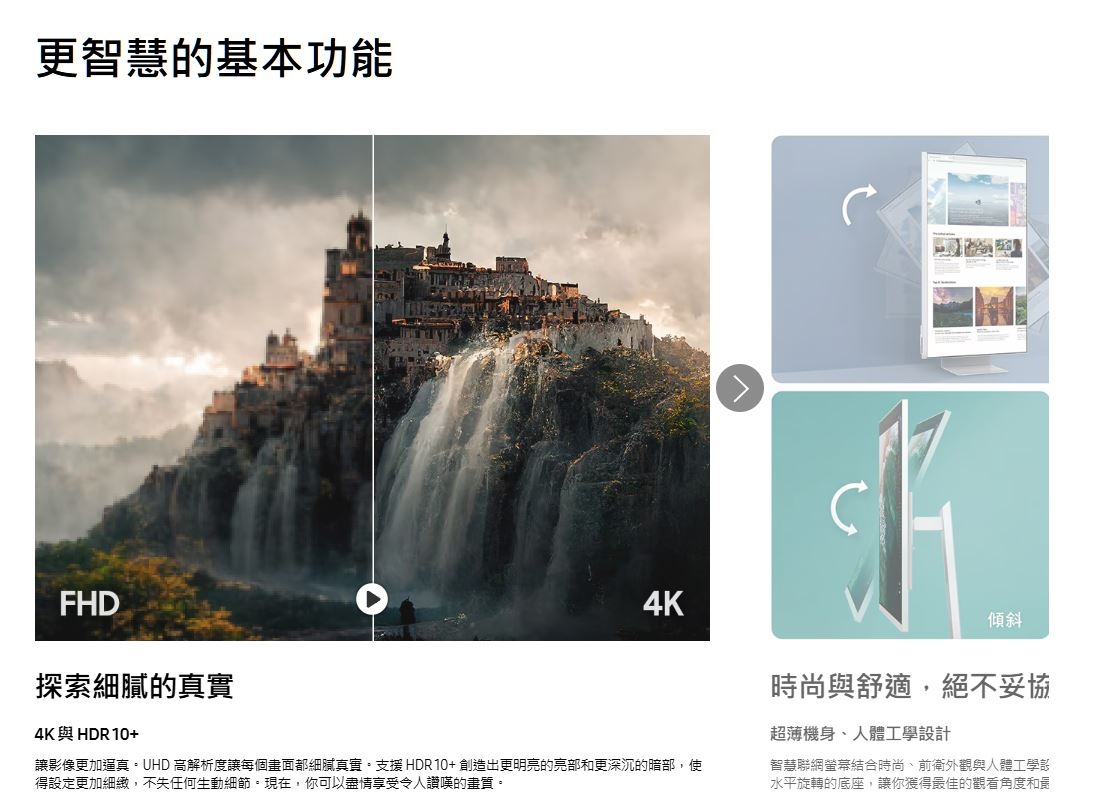 SAMSUNG三星 S32DM803UC - 詳情9