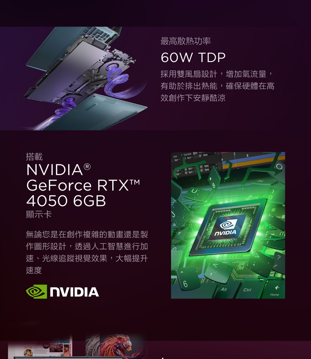 Lenovo聯想 Yoga Pro 7 - 詳情9