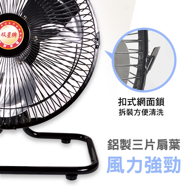 雙星 TS-1002 - 詳情2