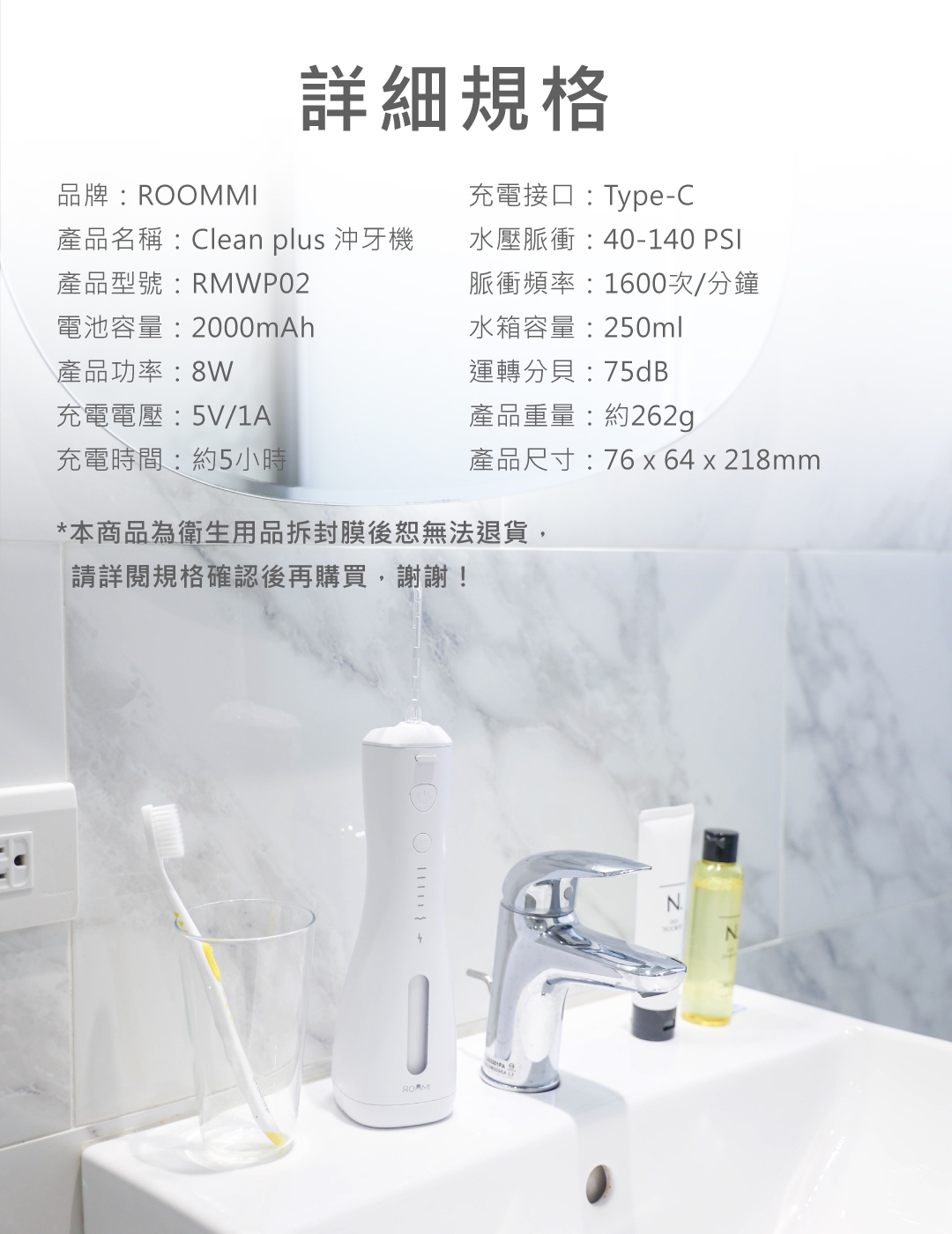 ROOMMI Clean plus - 詳情8