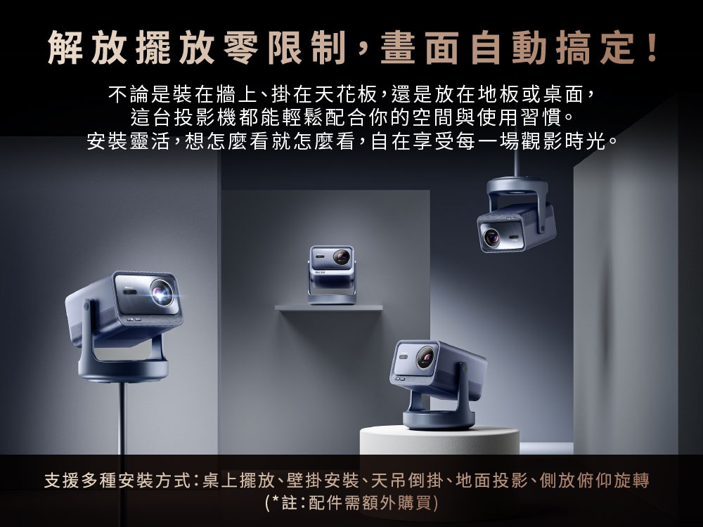 海信 Hisense C2 Ultra 4K 三雷射投影機 內建安卓TV系統