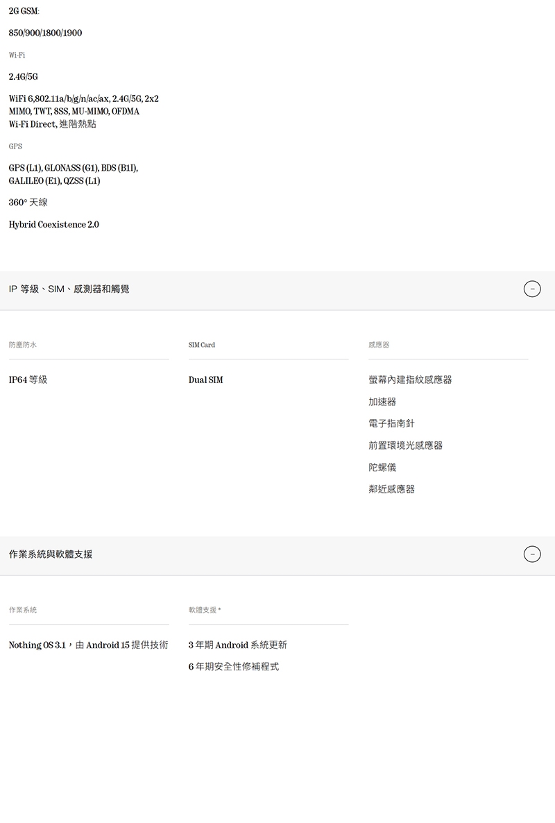 Nothing CMF Phone 3a - 詳情9
