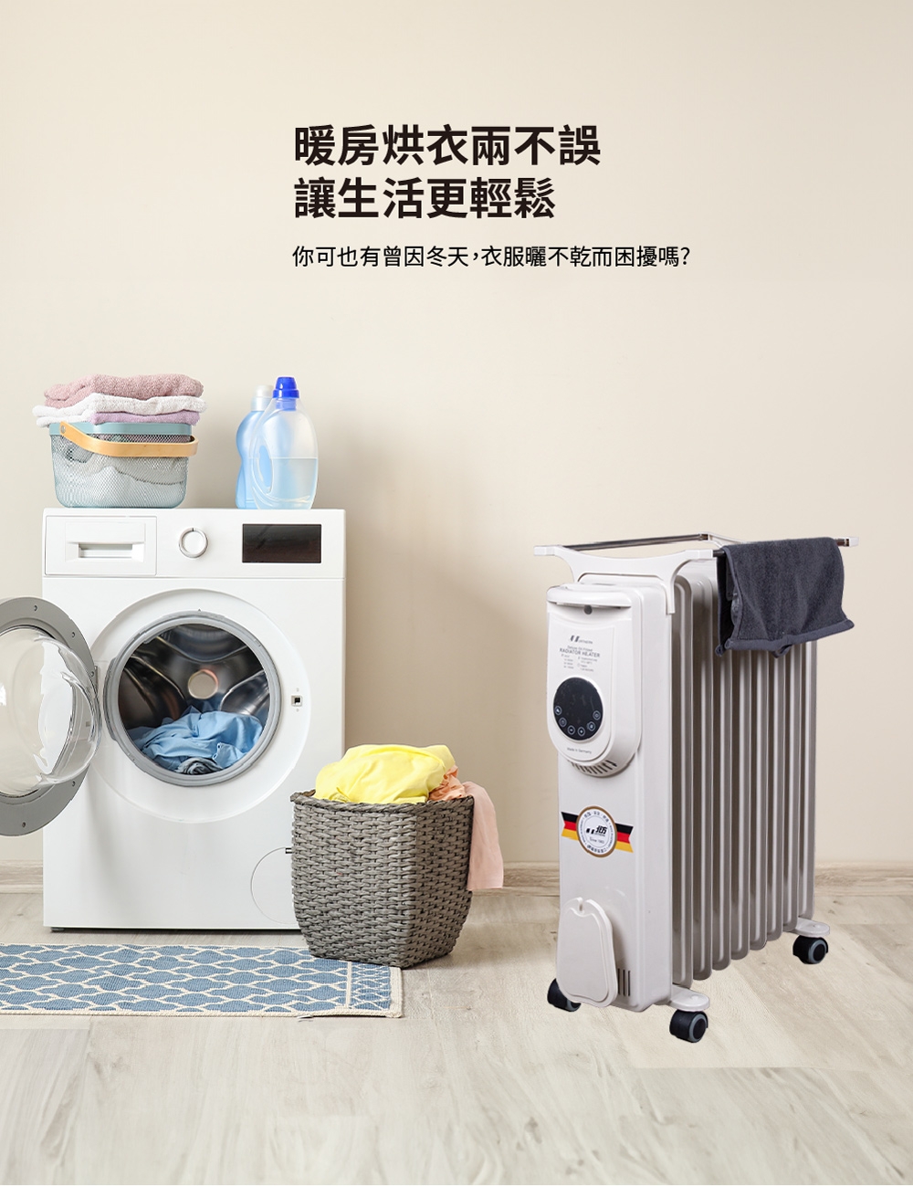 Northern北方 NRD-1509 - 詳情11