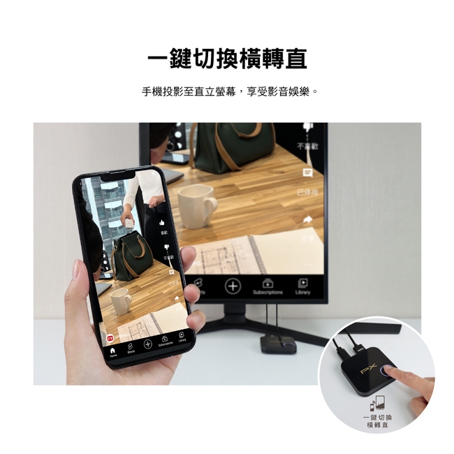 PX大通 WFD-1500A - 詳情11