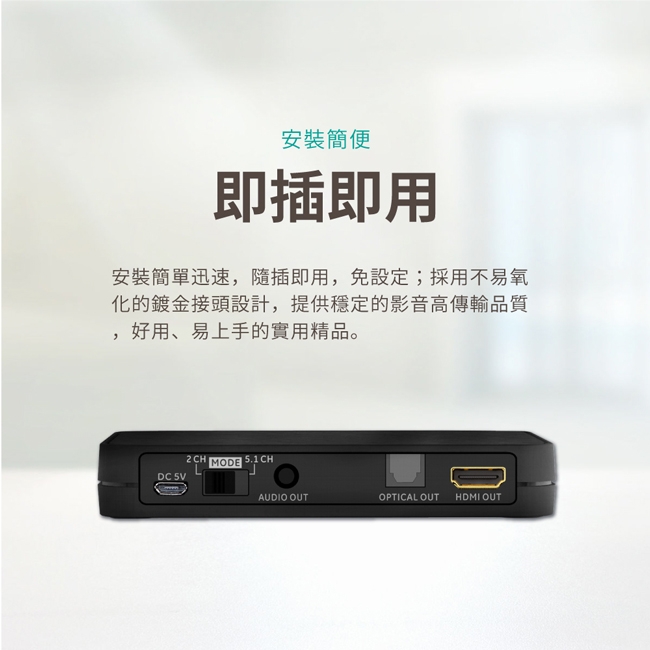 PX大通 HA2-112SA - 詳情9