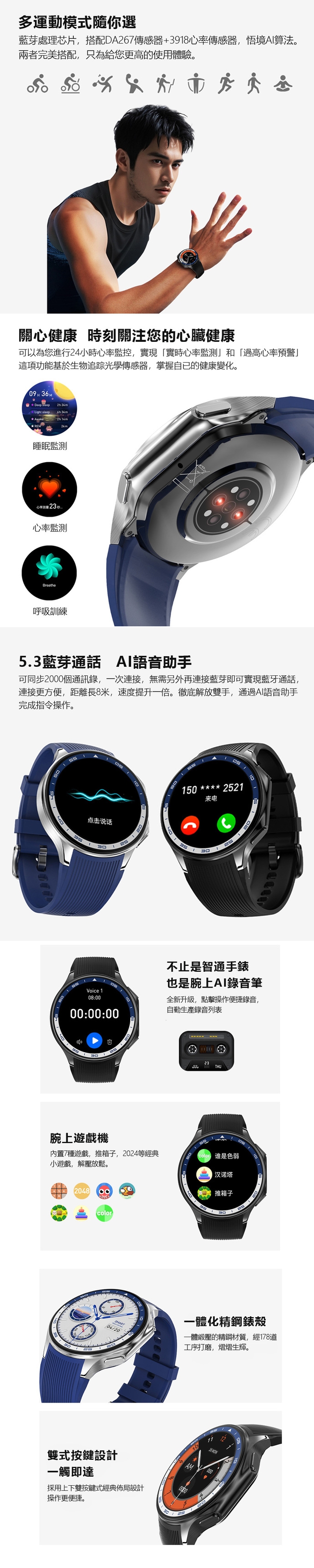 IS愛思 RW-22 - 詳情4