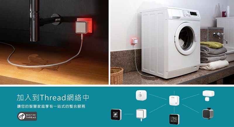 Eve Water Guard - 詳情8