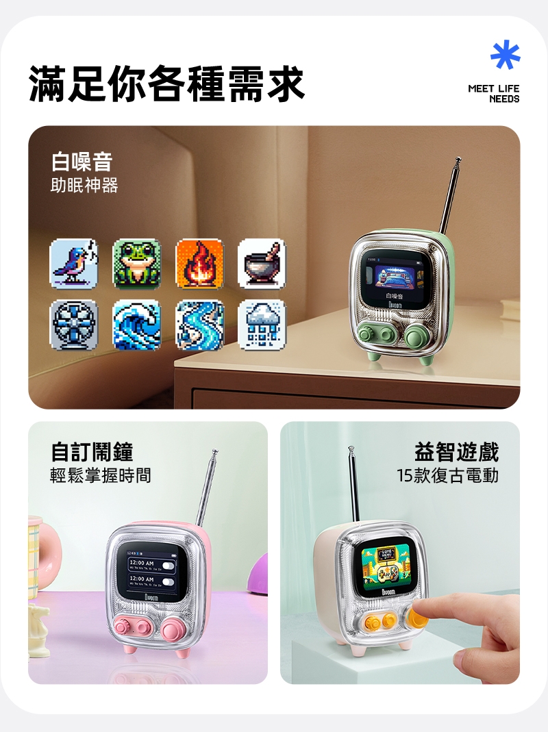 DIVOOM Tiivoo-2 - 詳情9