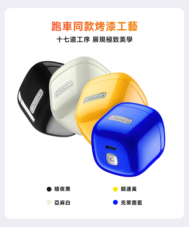 yoose有色 MINICUBE - 詳情15