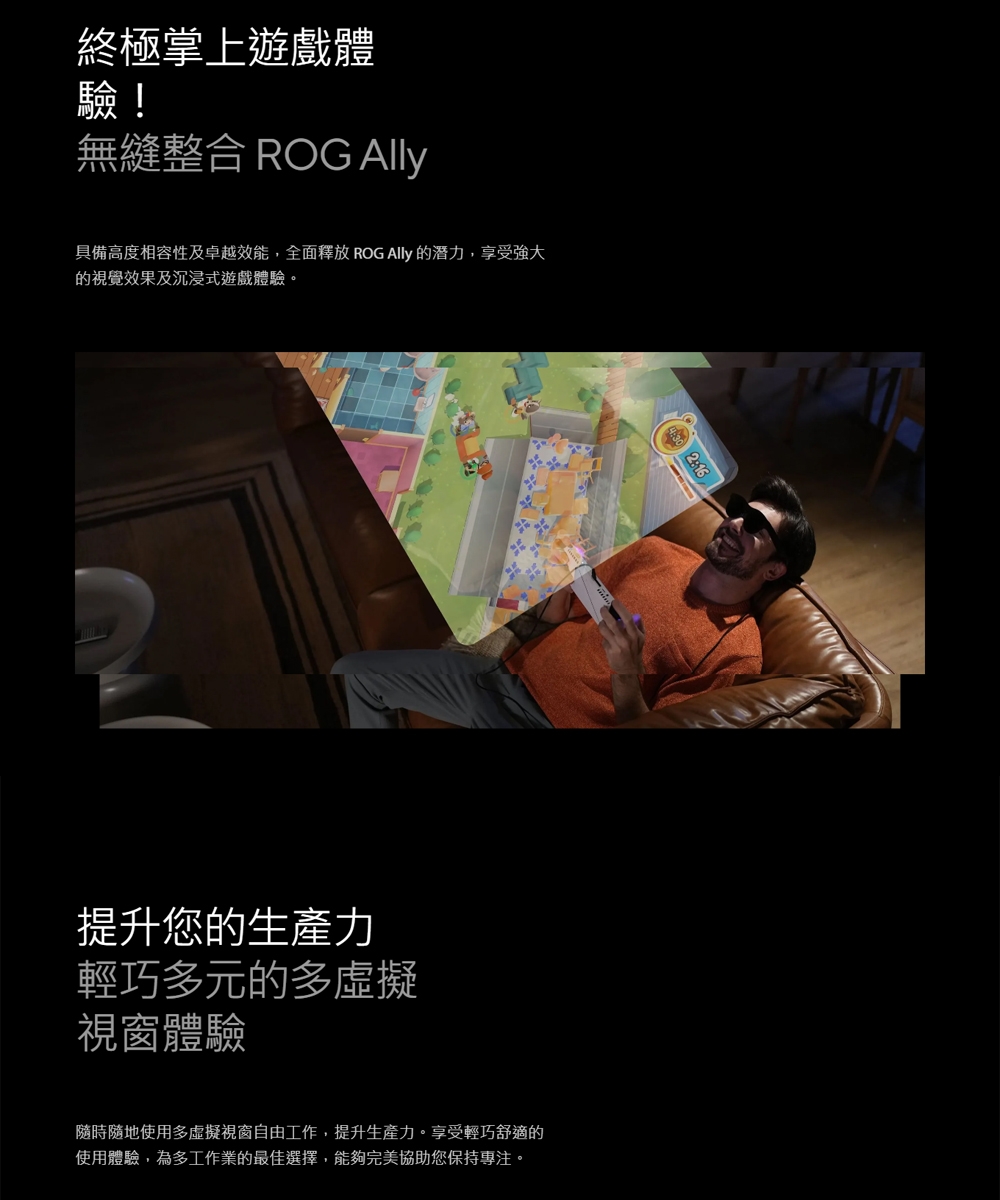 ASUS華碩 AirVision M1 - 詳情10