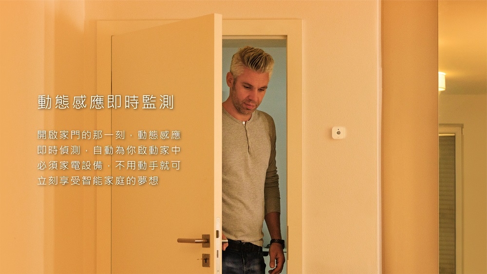 Eve Motion - 詳情2