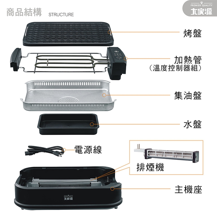 大家源 TCY-371501 - 詳情17