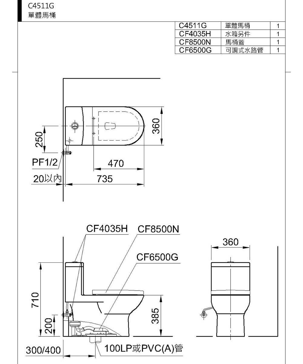 HCG和成 C4511GMUST - 詳情7