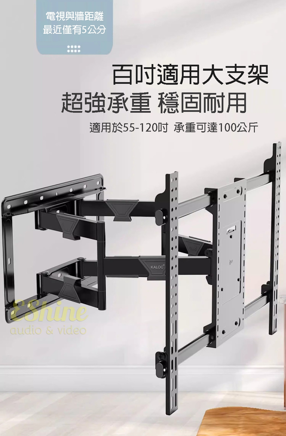 KALOC H-10 - 詳情11