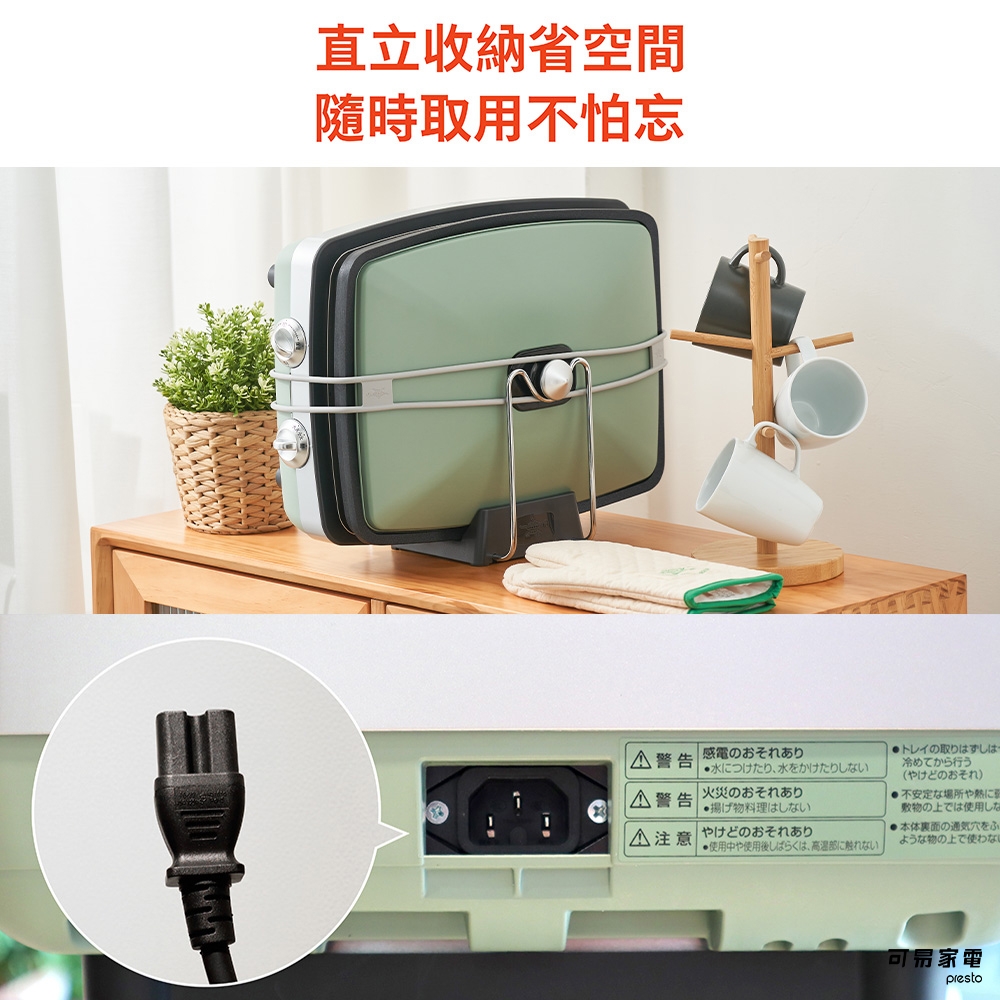 Sengoku Aladdin千石阿拉丁 AMG-G1300T - 詳情9