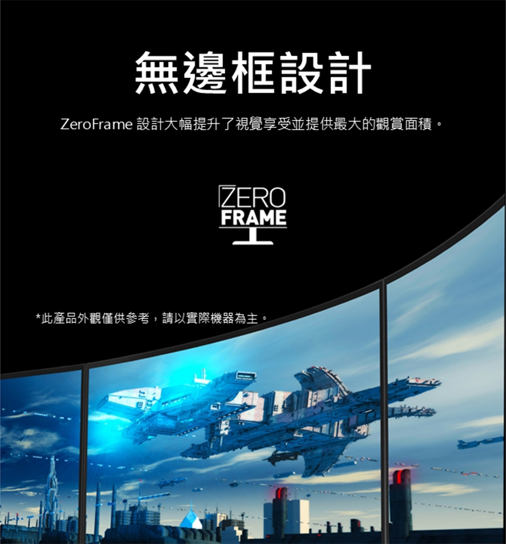 Acer宏碁 VG240Y - 詳情13