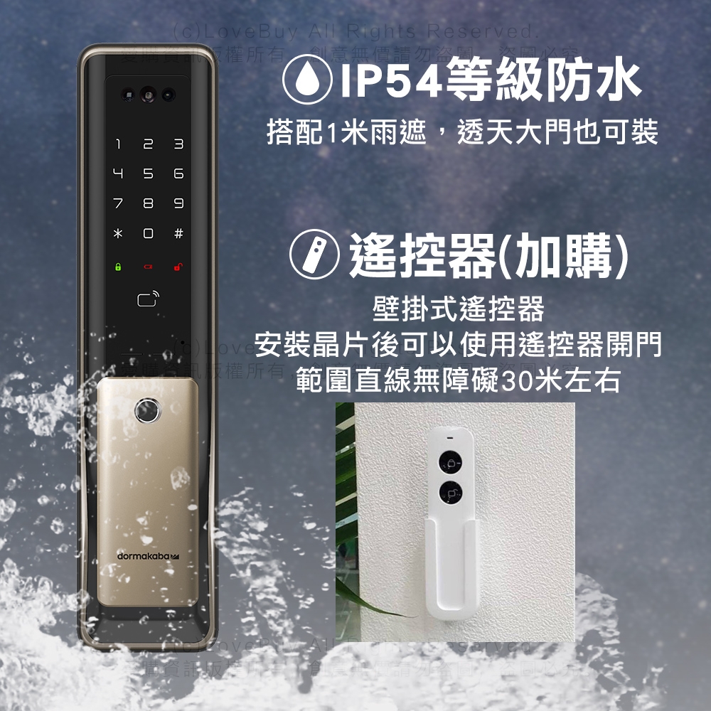 dormakaba FA9000 - 詳情10