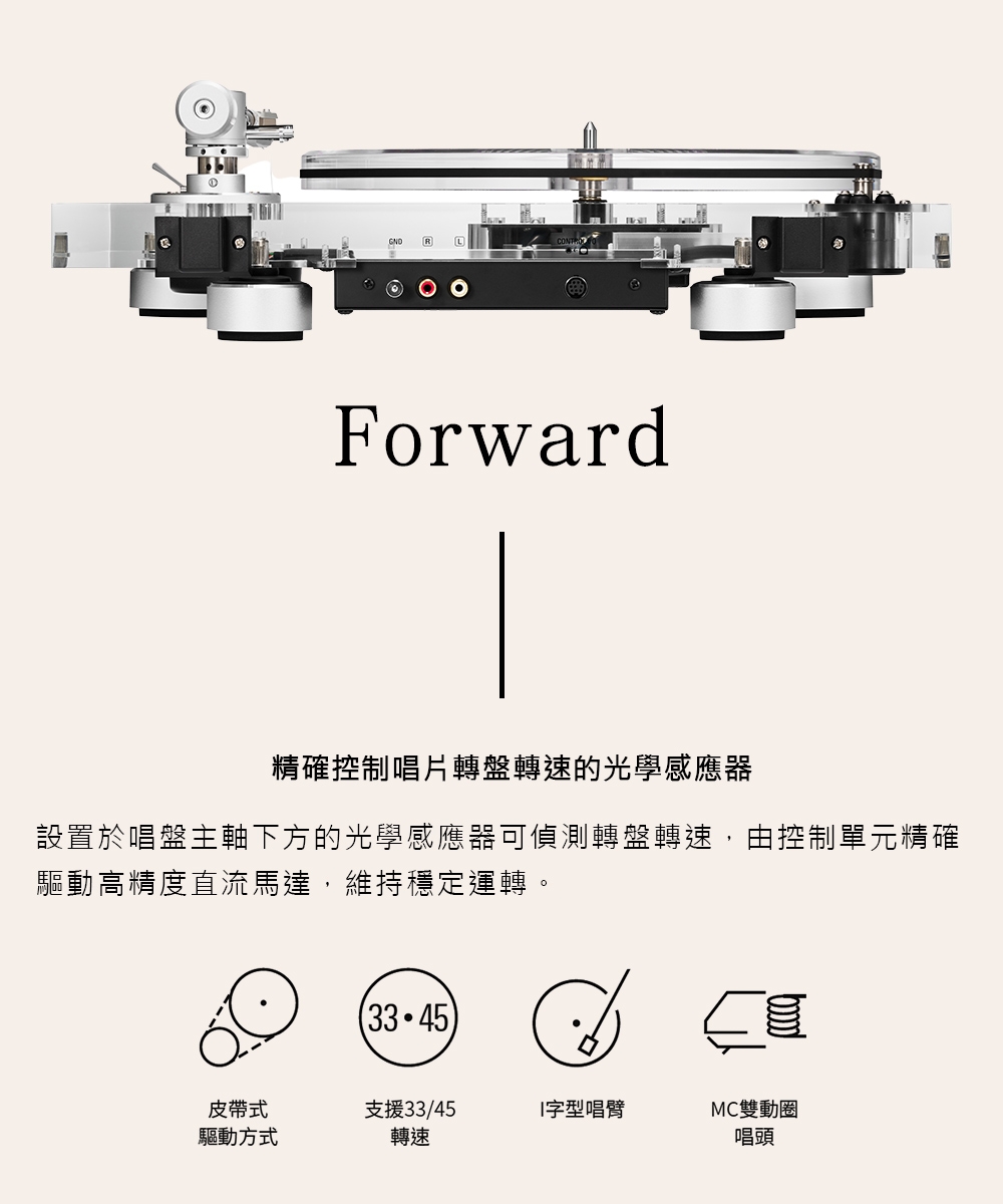 audio-technica鐵三角 AT-LPA2 - 詳情9