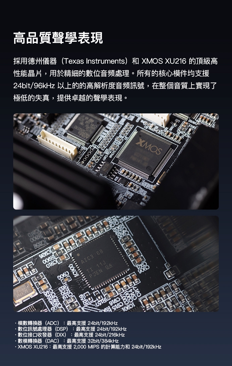 Edifier漫步者 S3000MKII - 詳情10