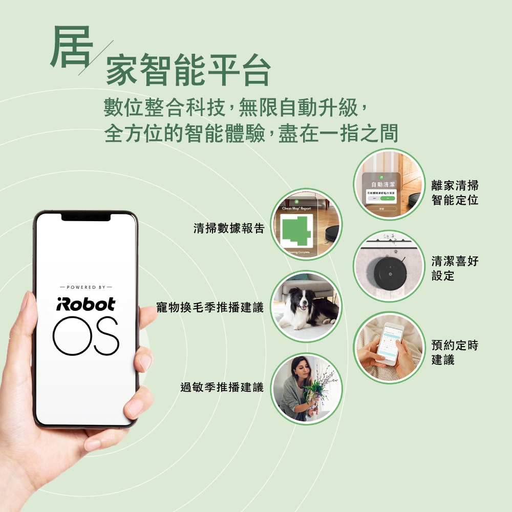 iRobot Roomba Combo Essential - 詳情15