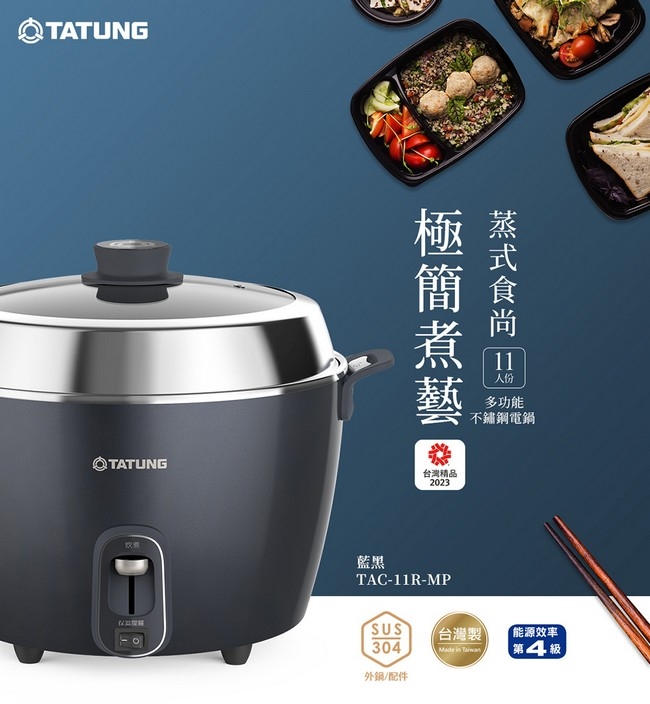 TATUNG大同 TAC-11R-MPB - 詳情10