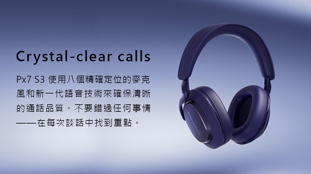 Bowers & Wilkins PX7 - 詳情5