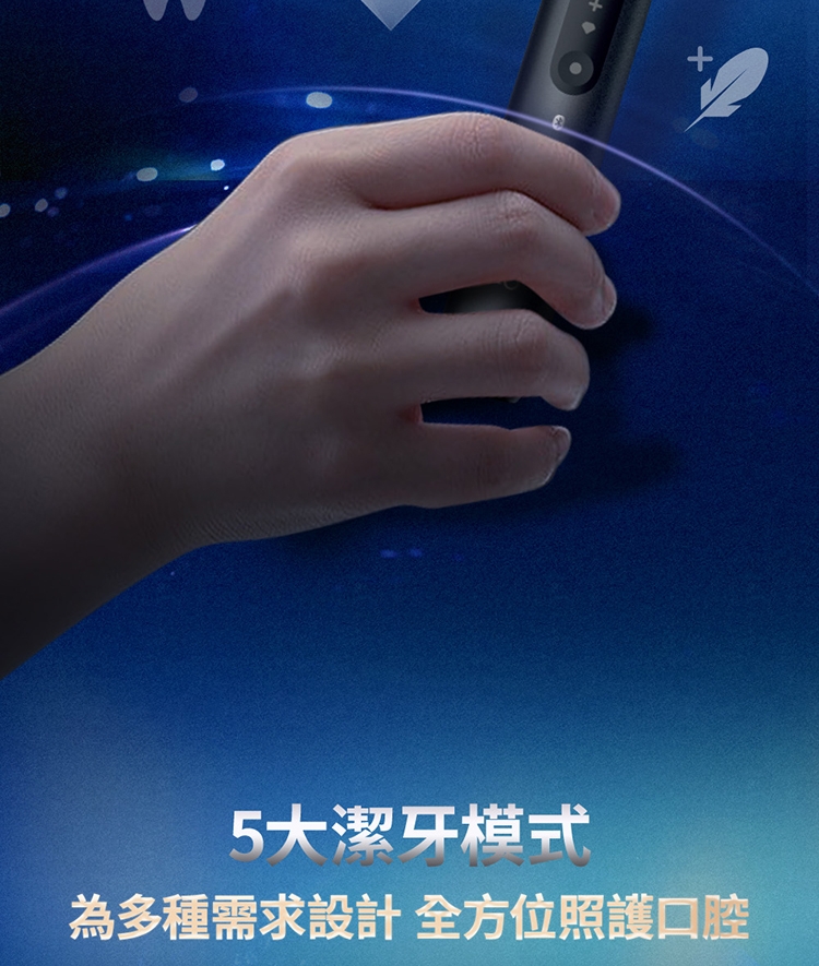 BRAUN德國百靈 Oral-B-iO TECH - 詳情13