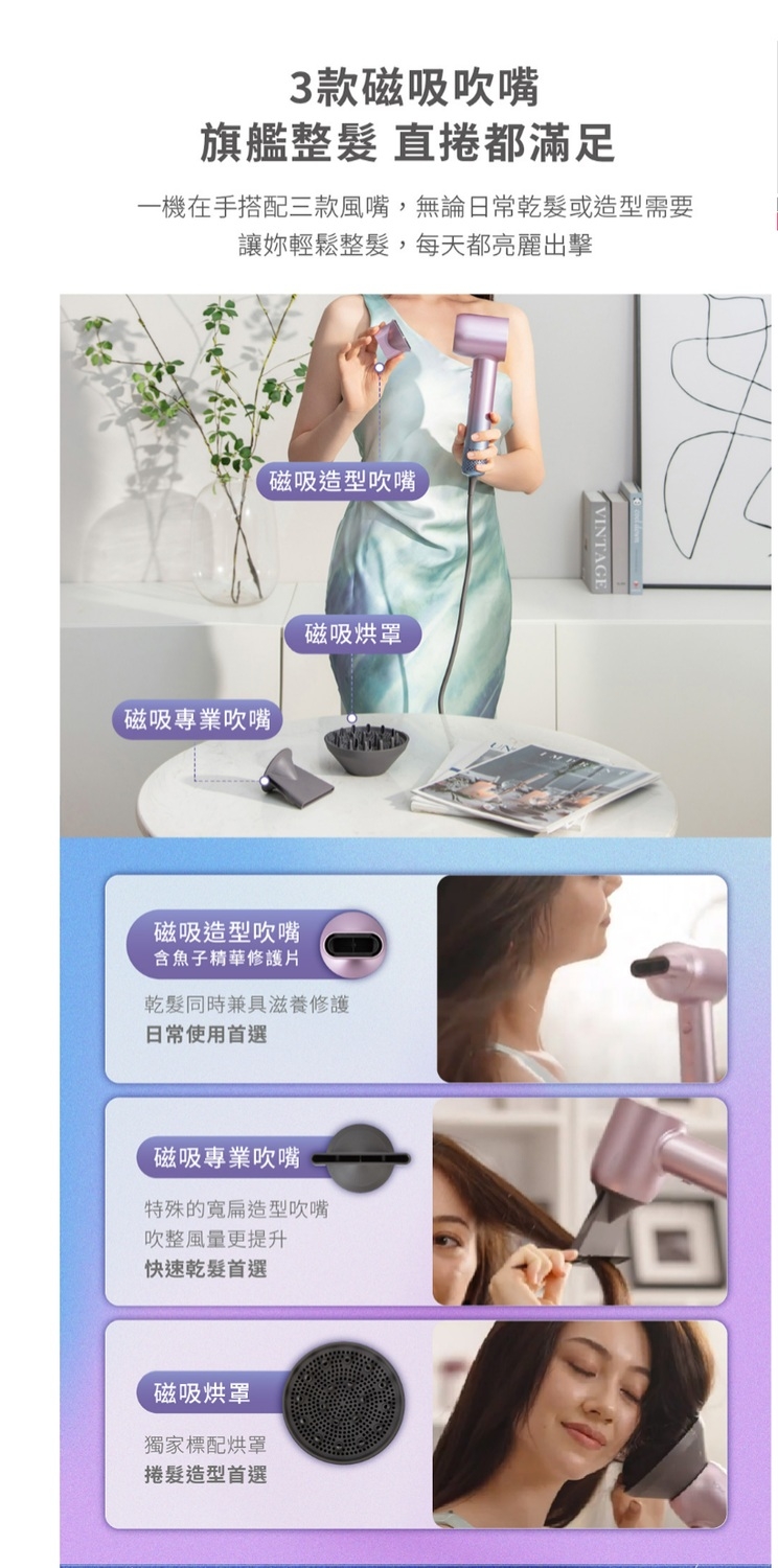 Laifen徠芬 SD850 - 詳情5