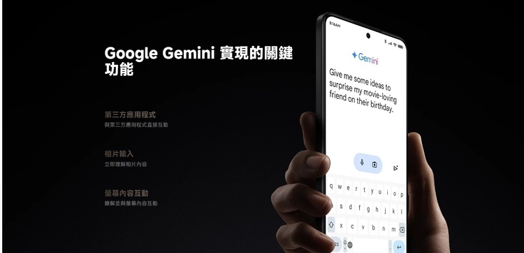 Xiaomi小米 14T - 詳情13