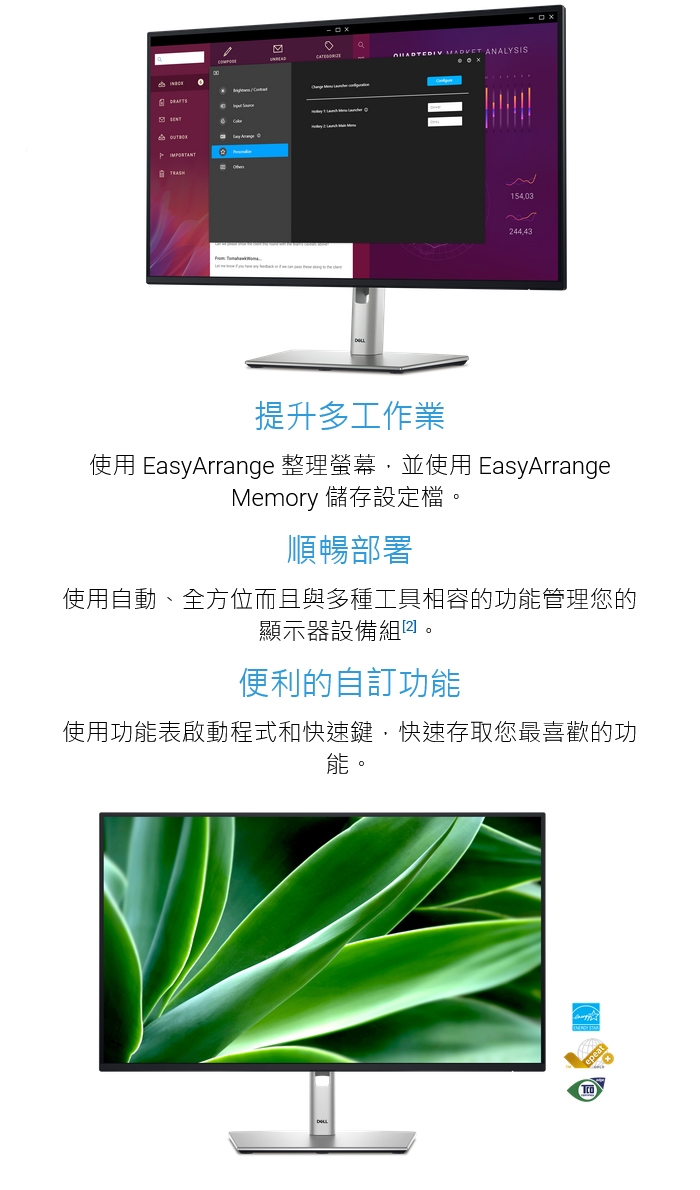 DELL戴爾 P2725H - 詳情7