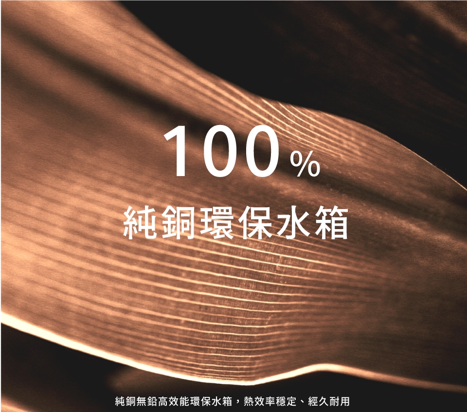 HCG和成 GH-1650 - 詳情12